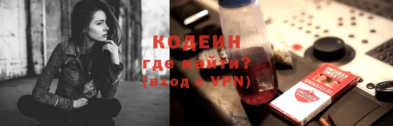 hydra   где найти   Тетюши  Codein Purple Drank 