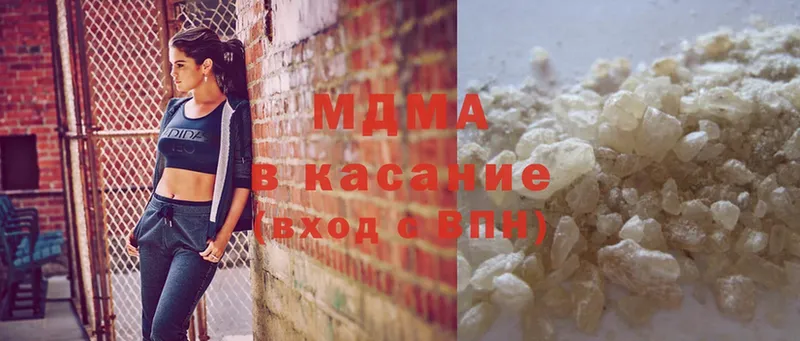 MDMA кристаллы  Тетюши 